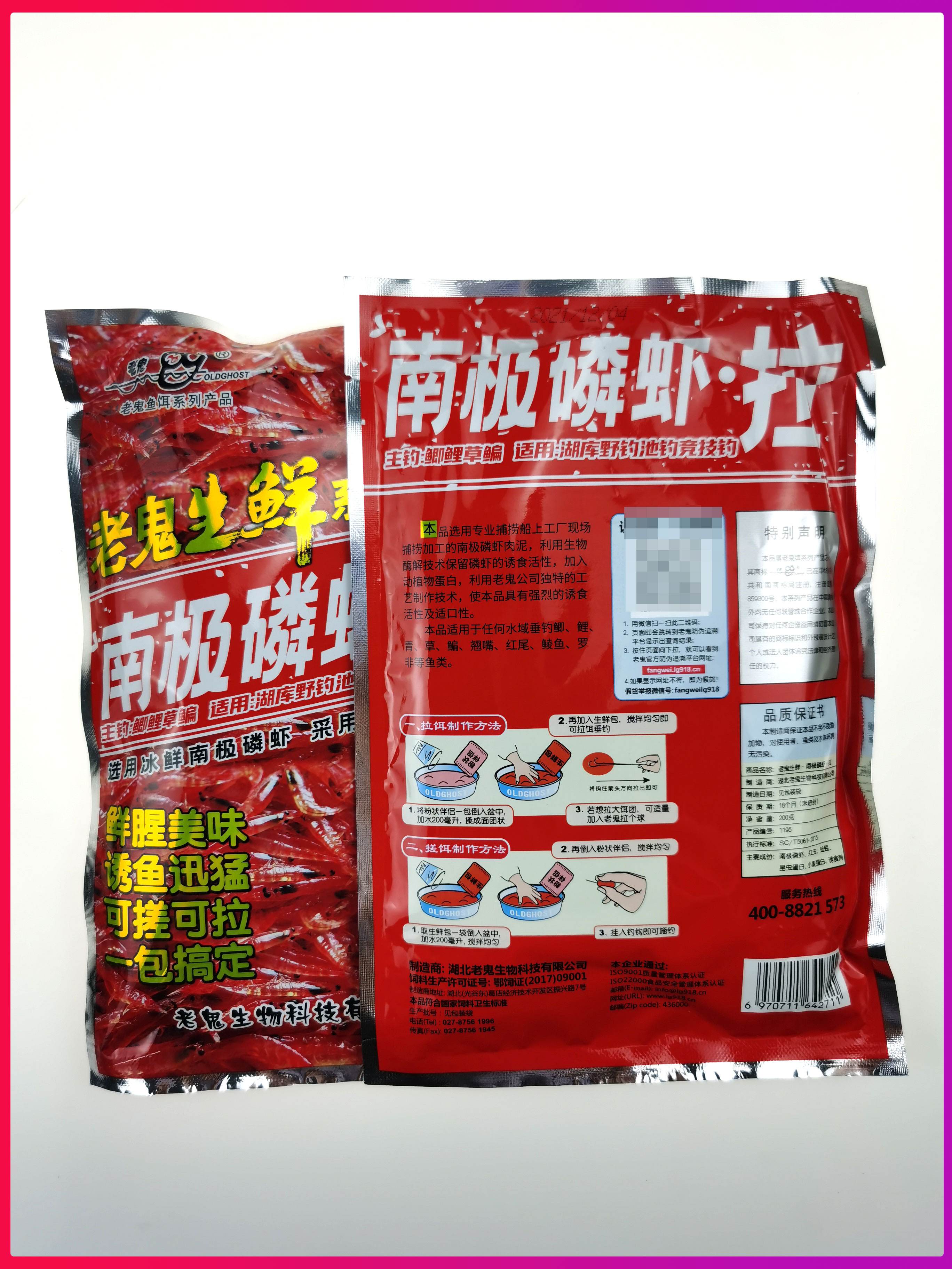老鬼黑坑饵料搭配(老鬼黑坑鲤鱼饵料配方)
