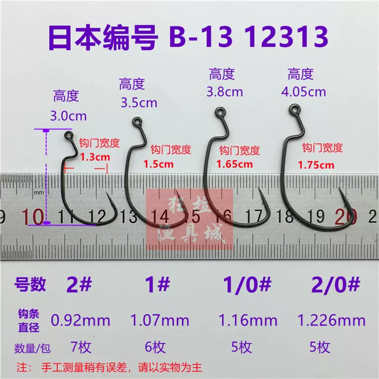 海钓曲柄钩大全(曲柄钩搭配)