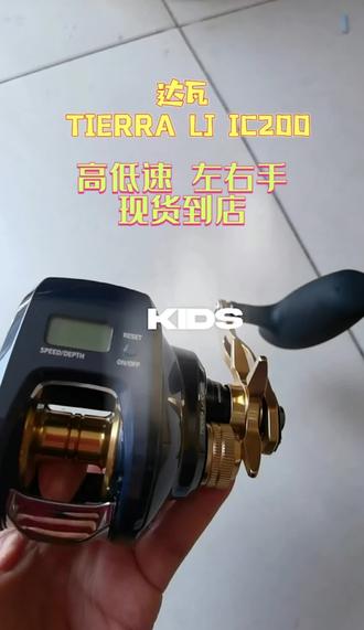 海钓鉄板教学(海钓铁板钓法钓组)