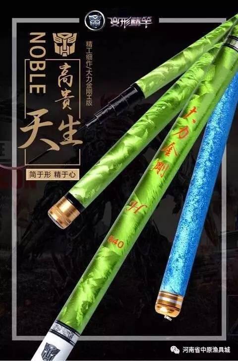 河南中原渔具(宁波中原渔具)