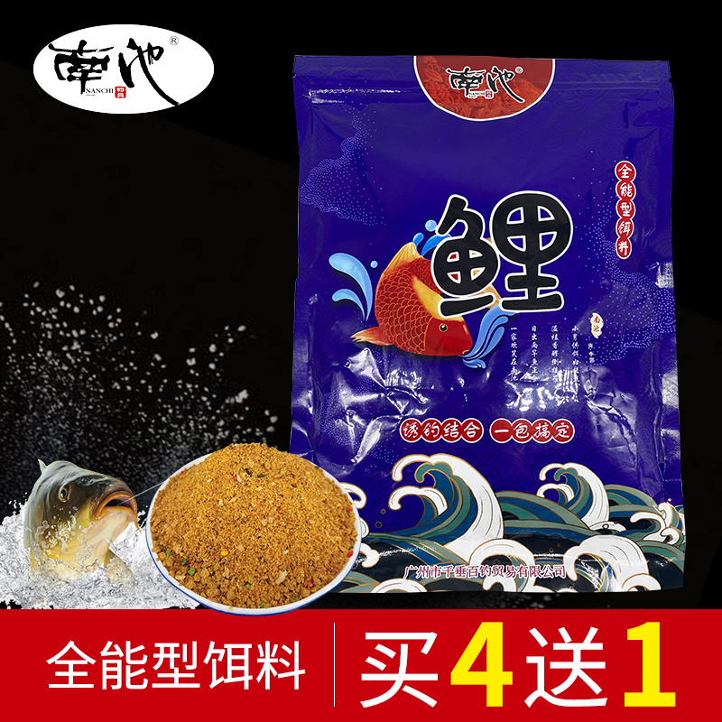 鲫鱼打窝饵料(鲫鱼打窝饵料怎么搭配)