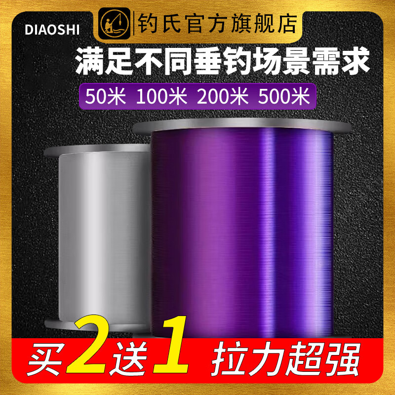 海钓子线排行(海钓子线主线连接图解)