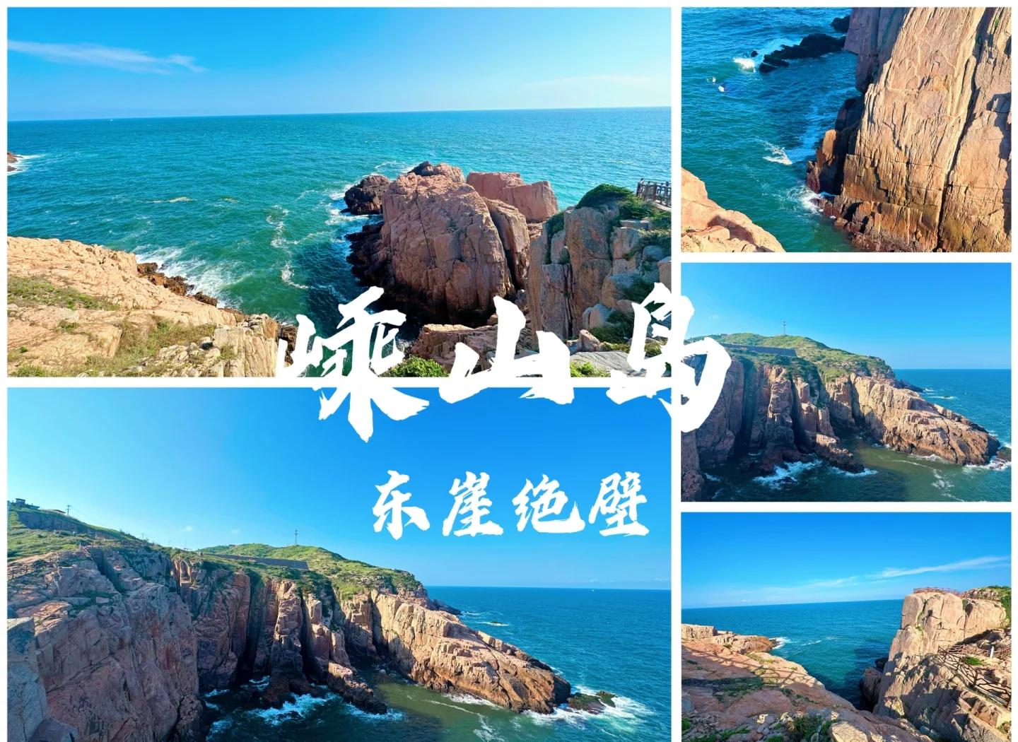 枸杞岛海钓怎么联系(枸杞岛钓鱼攻略)
