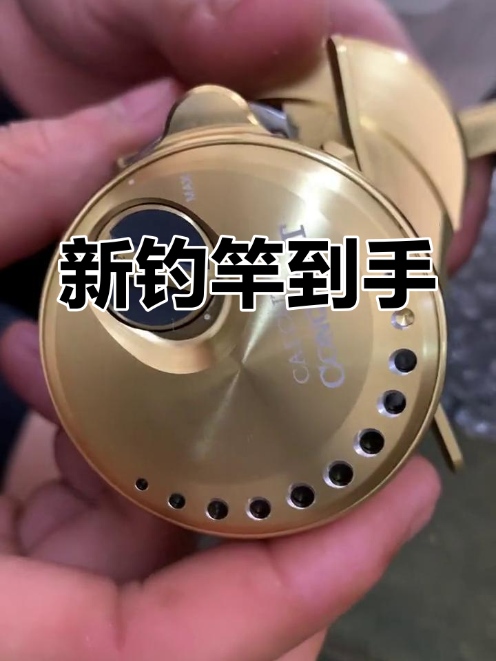 金泉渔具测评(测评最好的鱼竿)