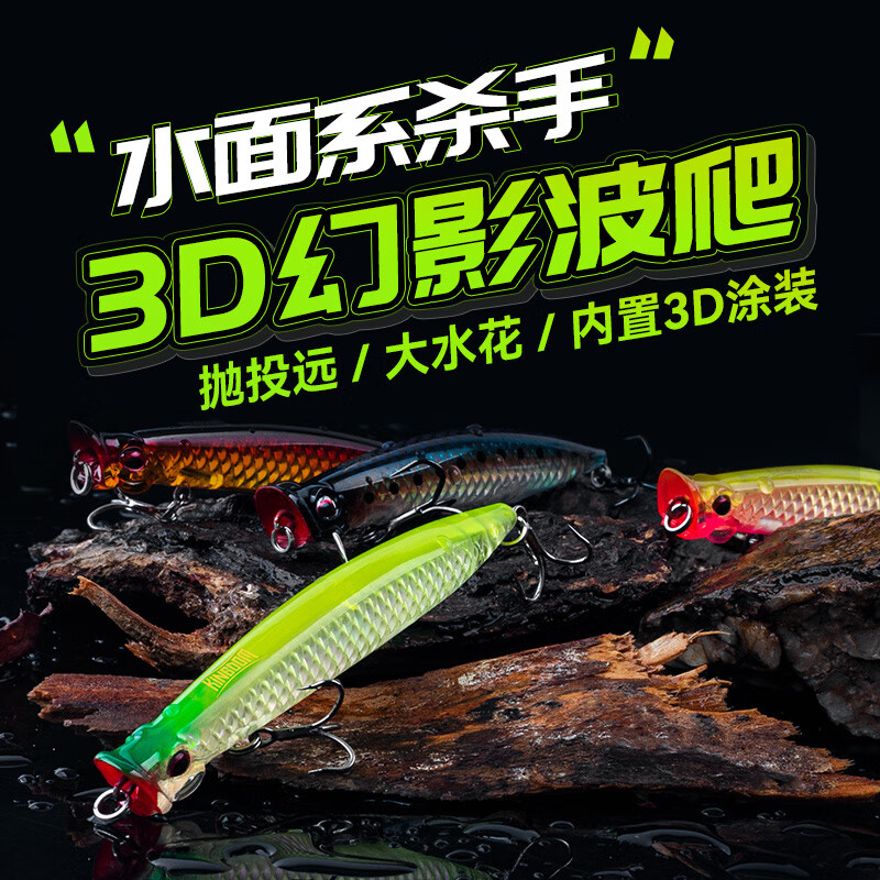 晚上海钓路亚(晚上海边路亚用夜光的饵吗)