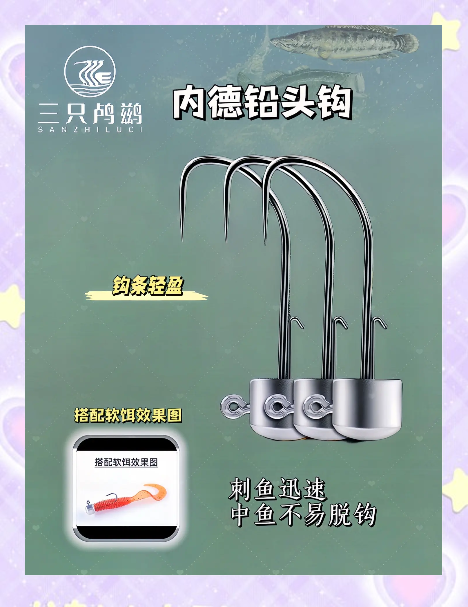 海钓铅头钩重量(海钓铅头钩最常用多少克)