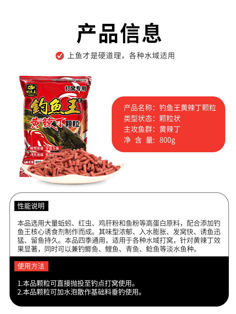 深圳小黄丫饵料(小黄饵钓鱼怎么样)