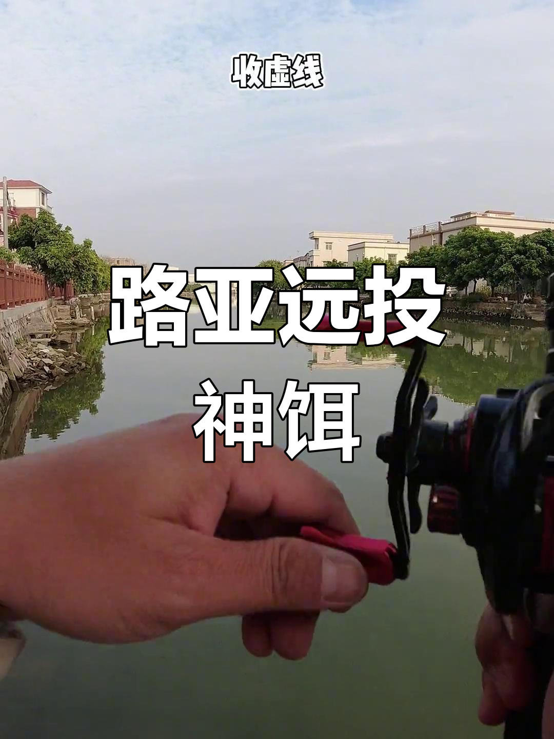 路亚铁板的操作技巧(路亚铁板的操作手法)
