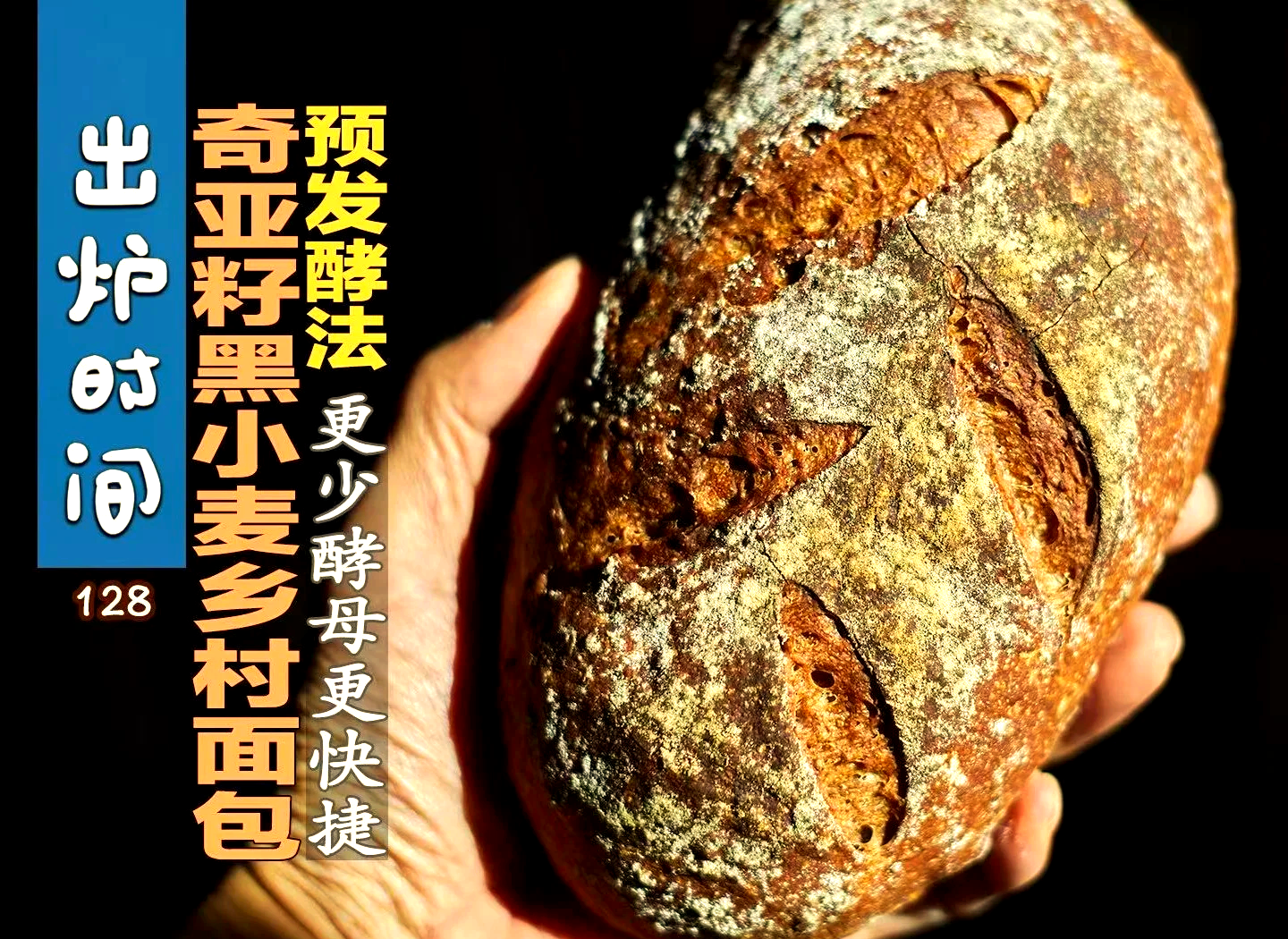 小麦做发酵饵料(发酵小麦饵料制作方法视频)
