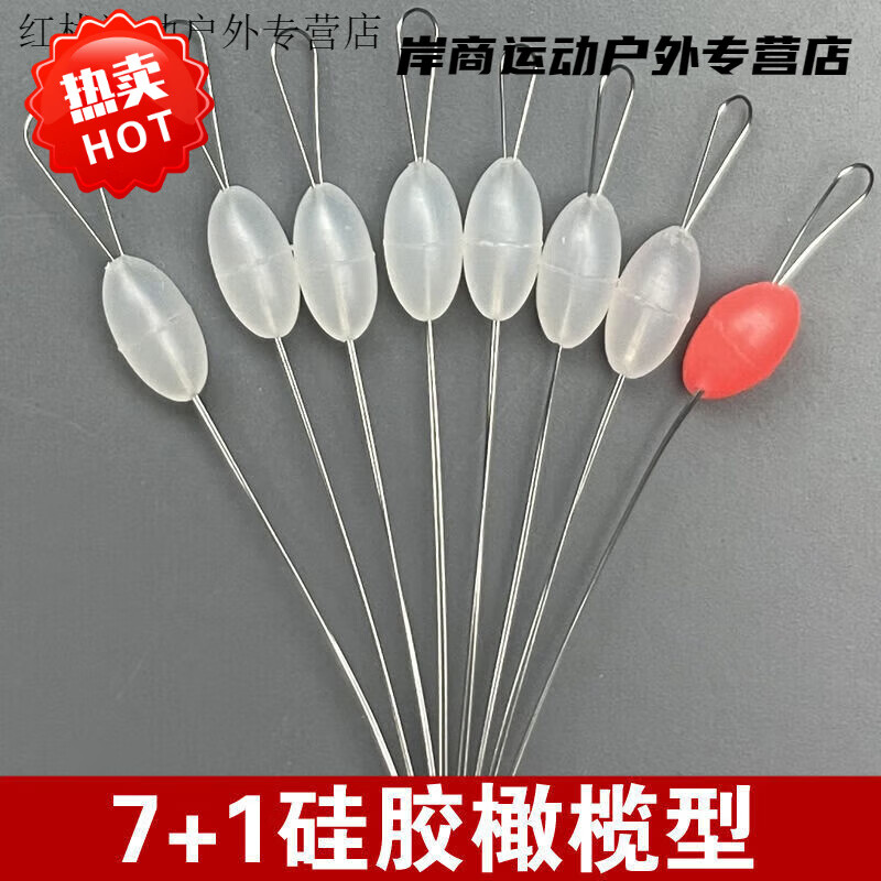 渔具小件(渔具大全货到付款便宜)