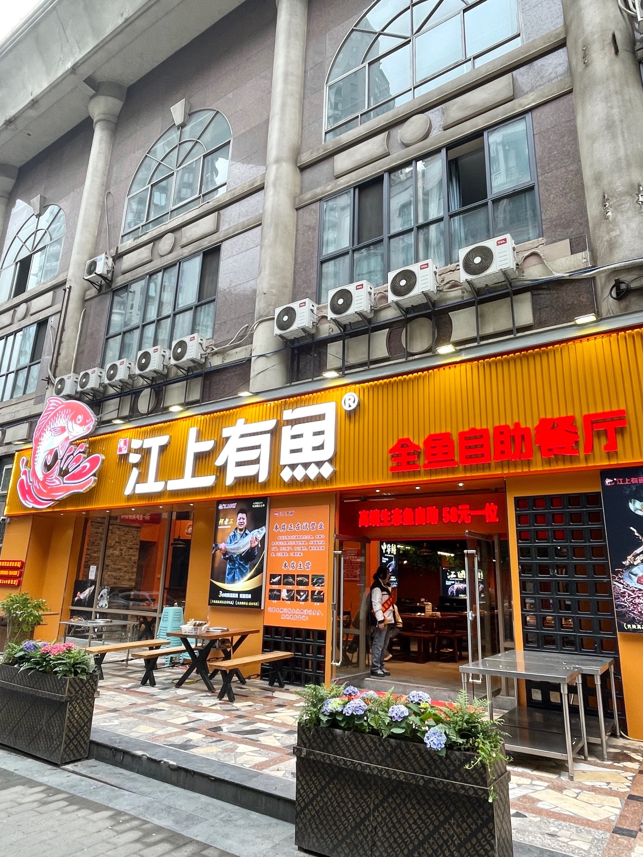阿拼渔具店(开渔具店在哪里拿货源)