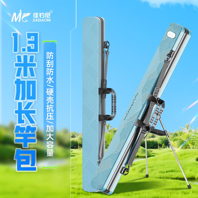 河武器渔具旗舰店(全国最大的渔具批发网站)