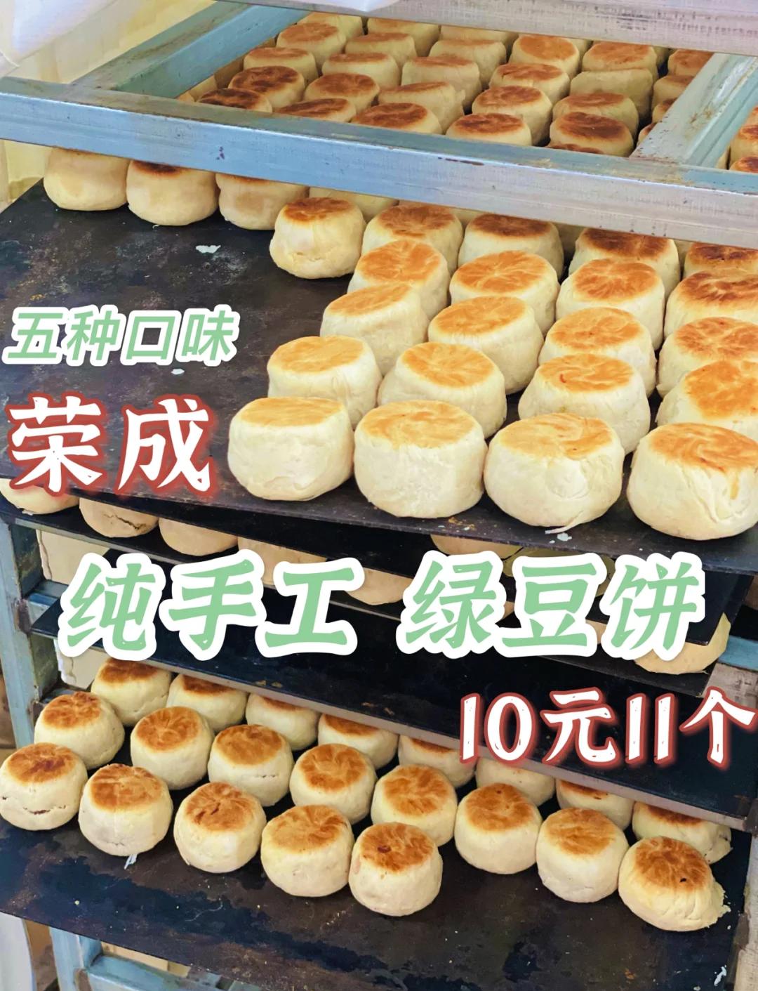 六豆饼开饵料(豆饼饵料的做法)