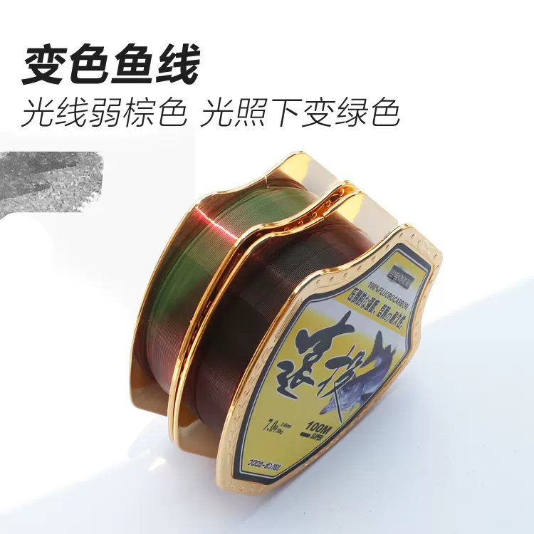海钓鱼线的颜色(海钓 鱼线)
