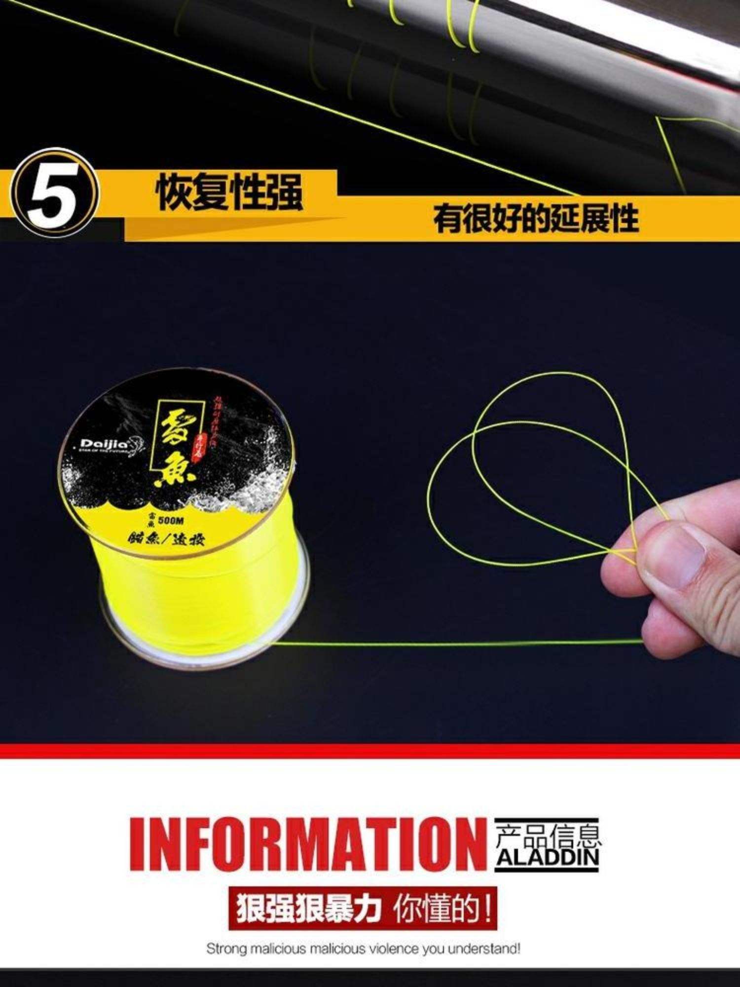 海钓鱼线的颜色(海钓 鱼线)