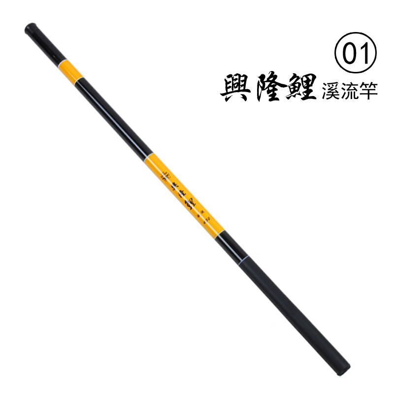 渔具手竿什么好(渔具手竿什么好用又实惠)