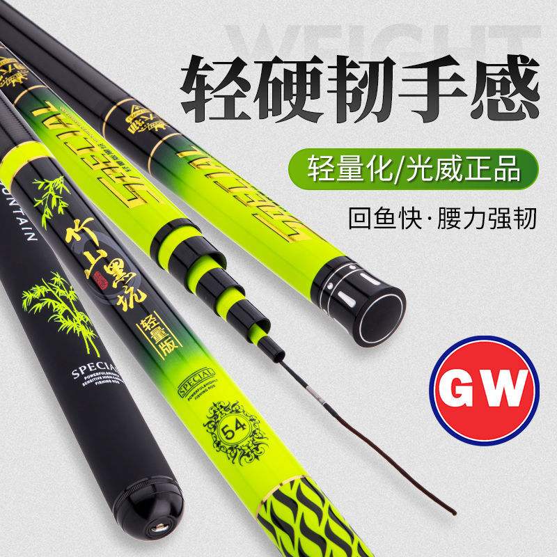 渔具手竿什么好(渔具手竿什么好用又实惠)