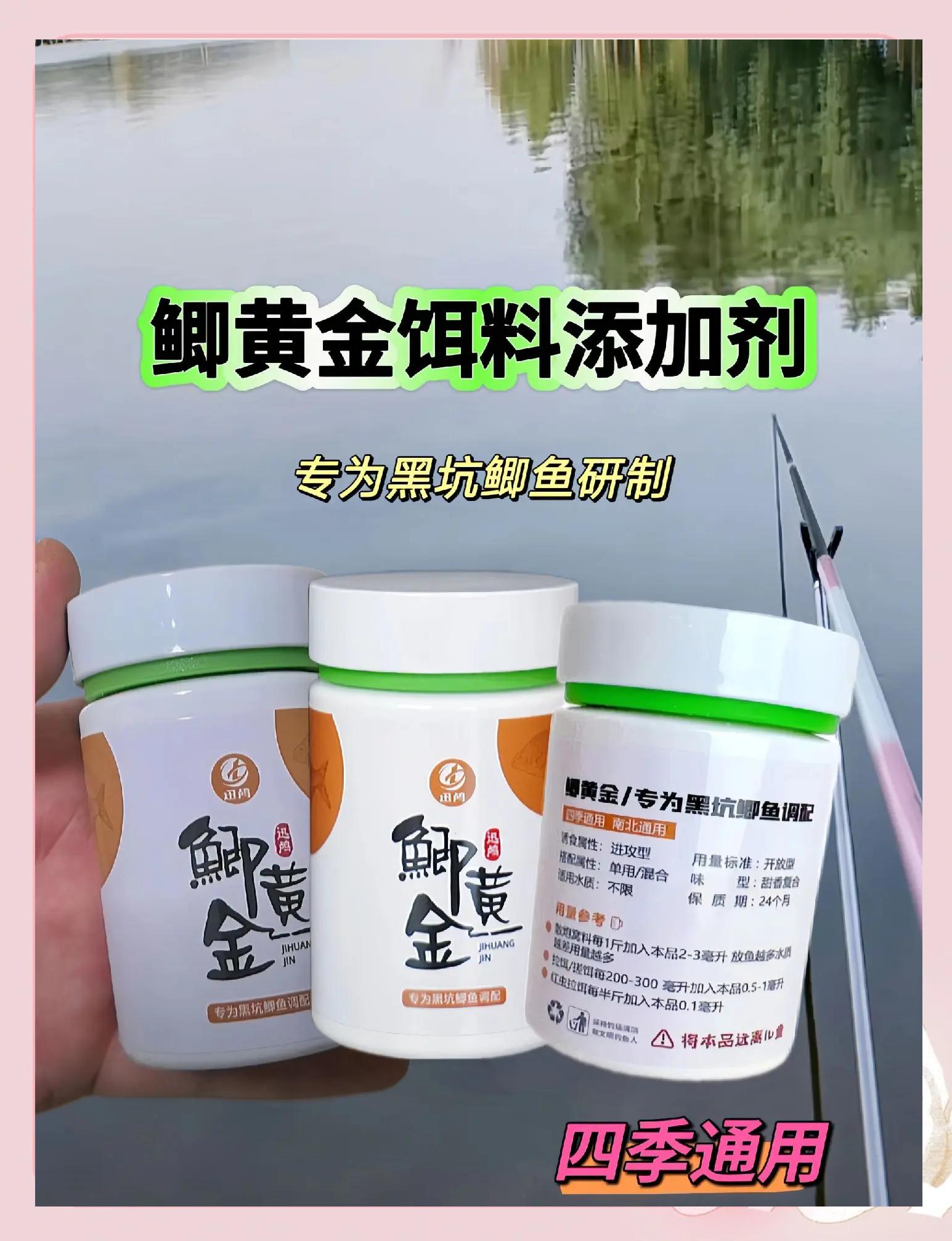 黑坑鲫鱼饵料配方天元(天元黑坑鲤鱼配方)
