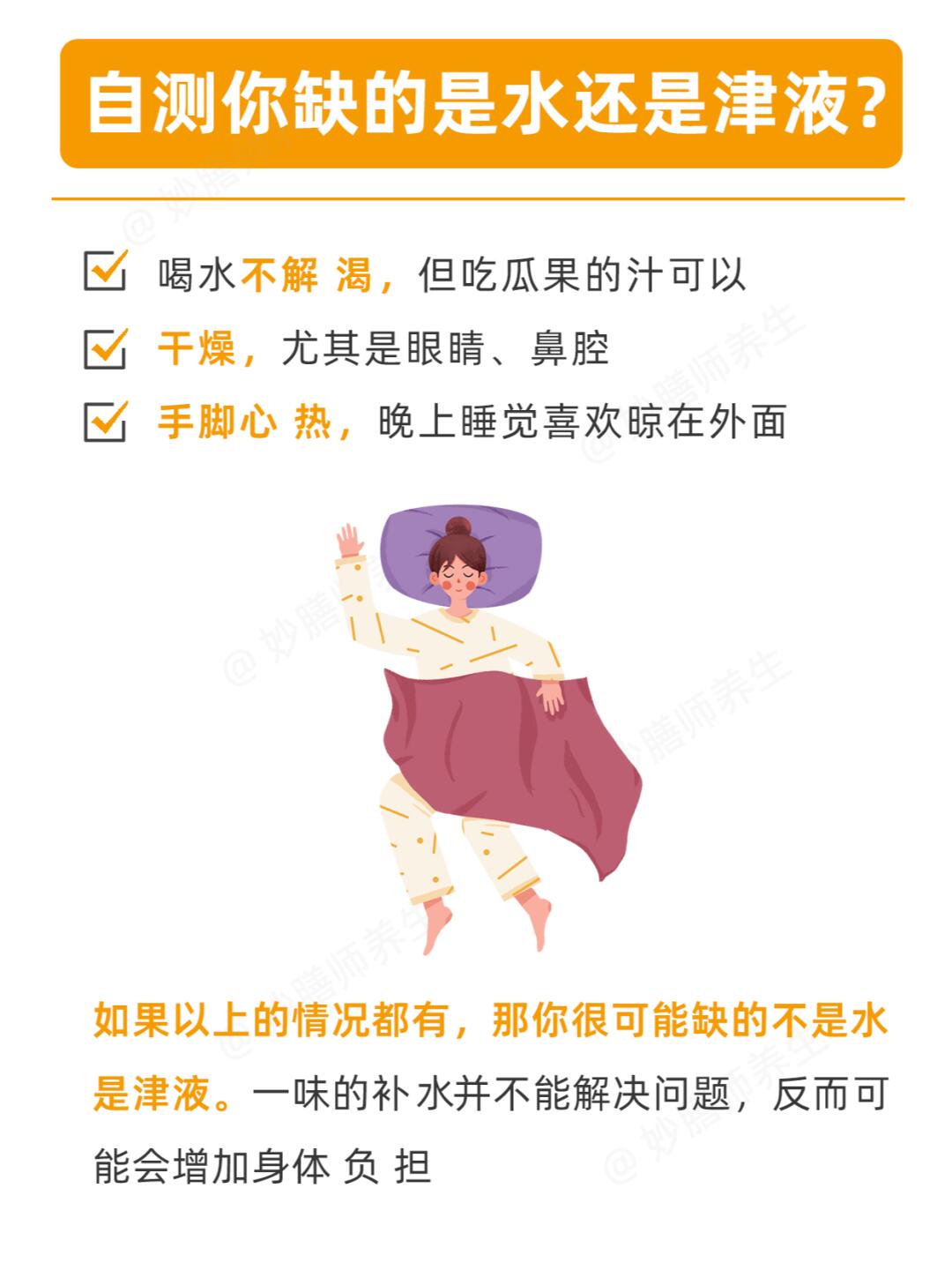 闷水技巧(怎样闷水)