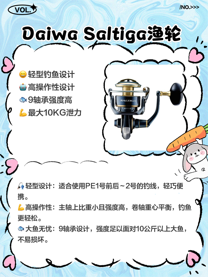 渔具招商技巧及策略(渔具招商技巧及策略有哪些)