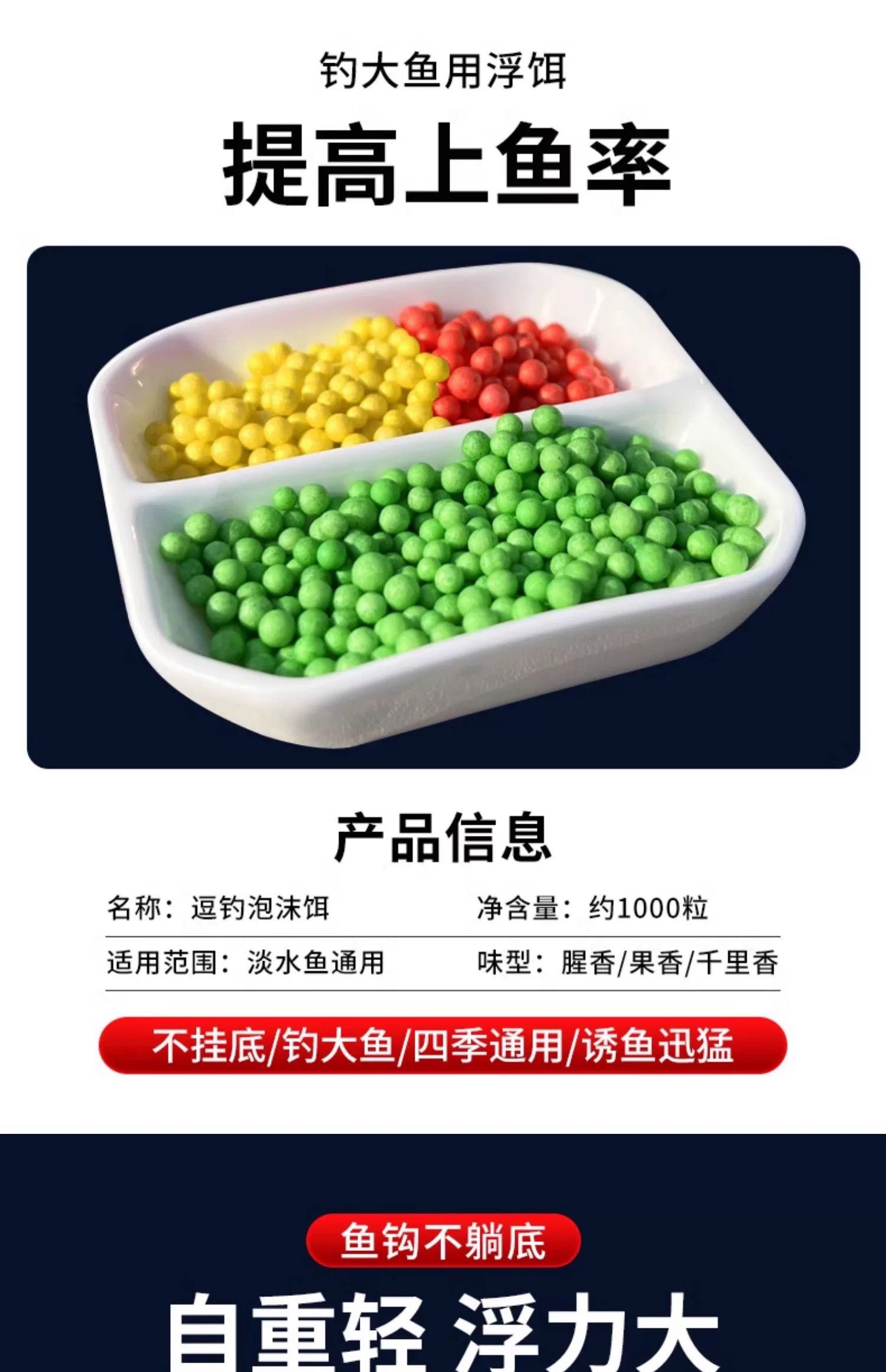 混水可以钓饵料(混水可以钓鲤鱼吗)
