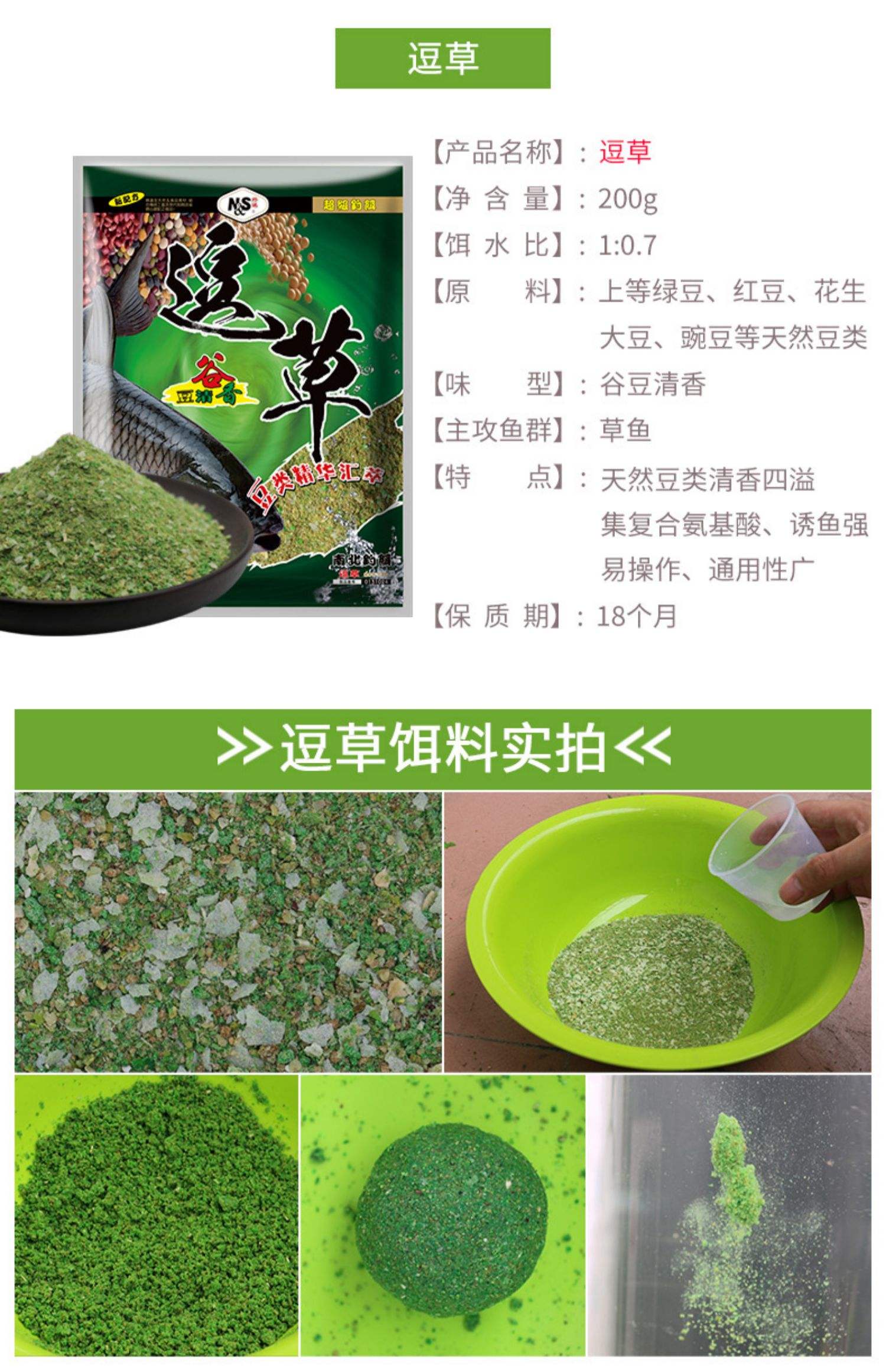 冬天钓草鱼最好的饵料(冬季钓草鱼什么饵料最适合)
