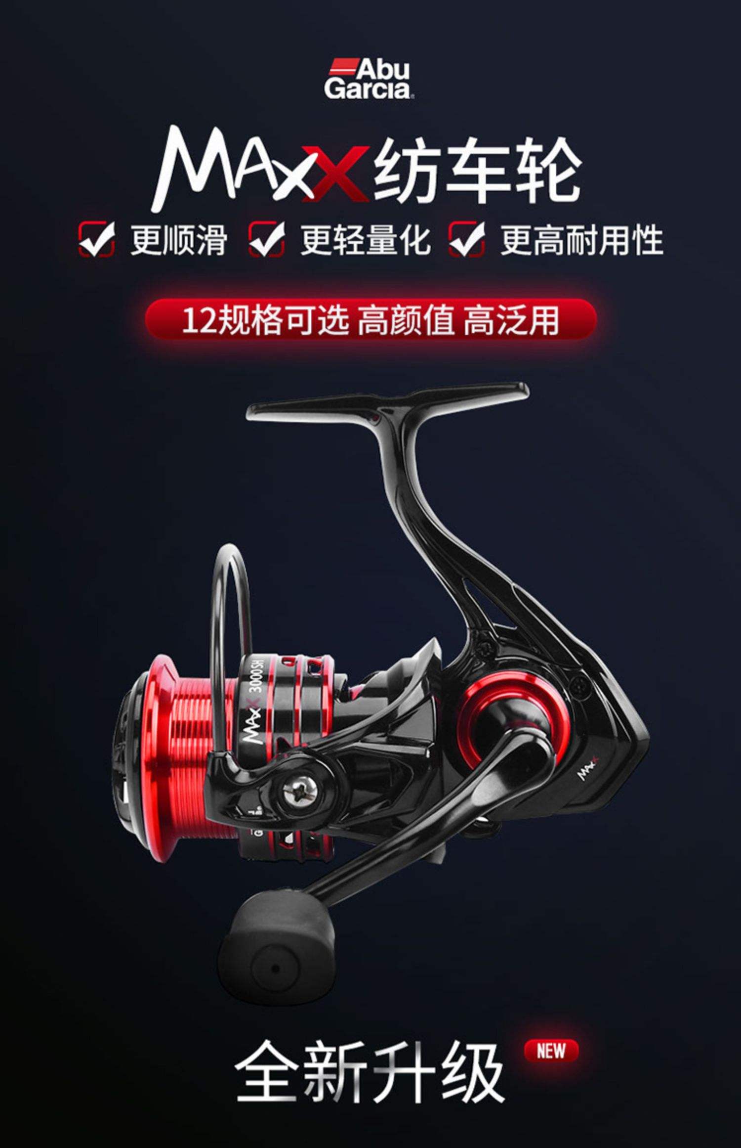 渔具abu哪里品牌(2021年渔具十大品牌)