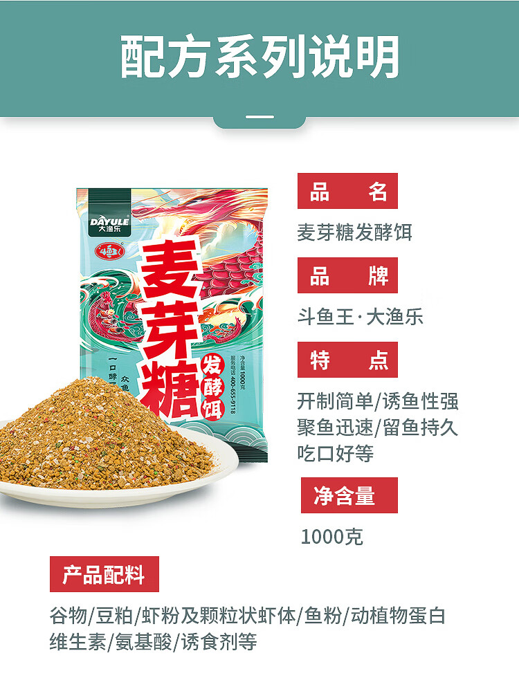 饵料窝料搭配(鱼饵窝料怎么调配)