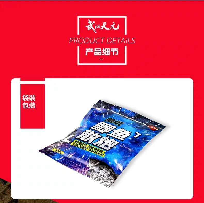 黑坑鲫鱼首选饵料(黑坑鲫鱼饵料配方视频教程)