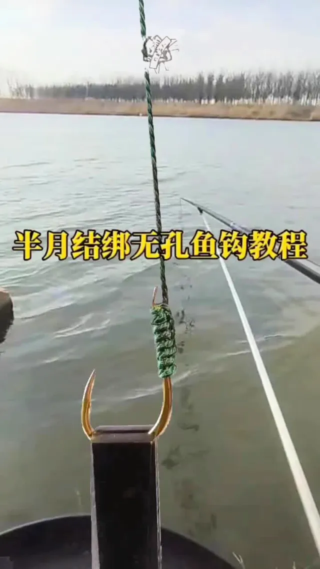 晃钩钓鱼的技巧视频(钓鱼技巧视频)