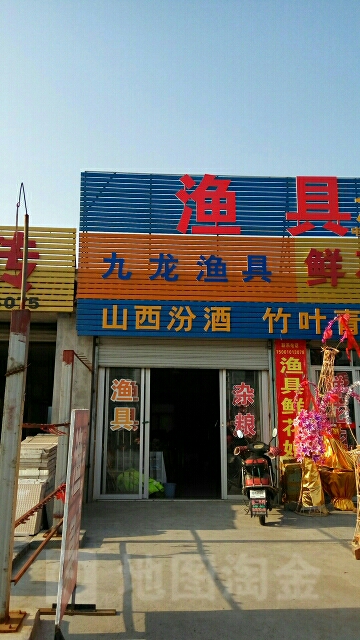 泰州有没有保养渔具的(泰州有没有保养渔具的地方)