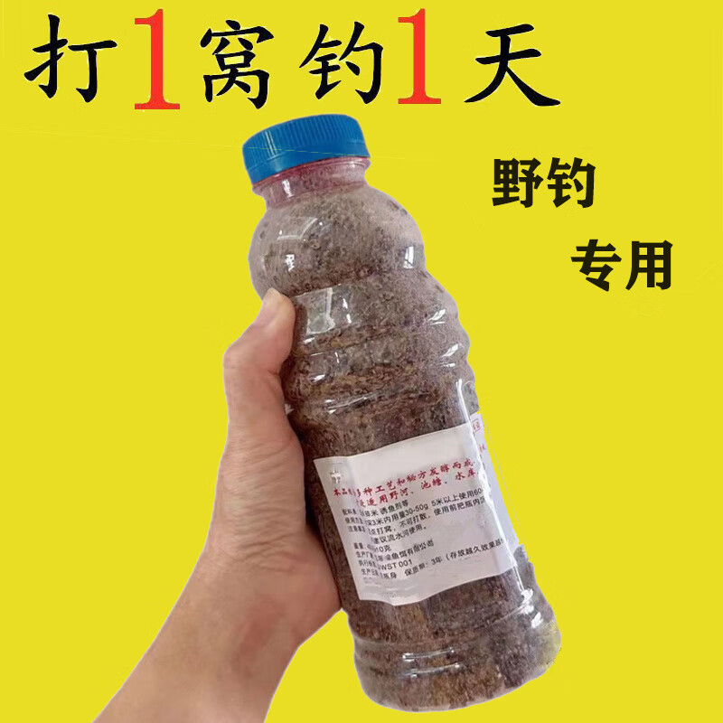 自制纯天然鲤鱼饵料(自制鲤鱼饵料的经典配方)