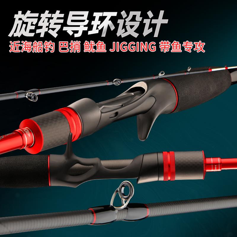 路亚船竿(路亚竿船钓用什么调性)