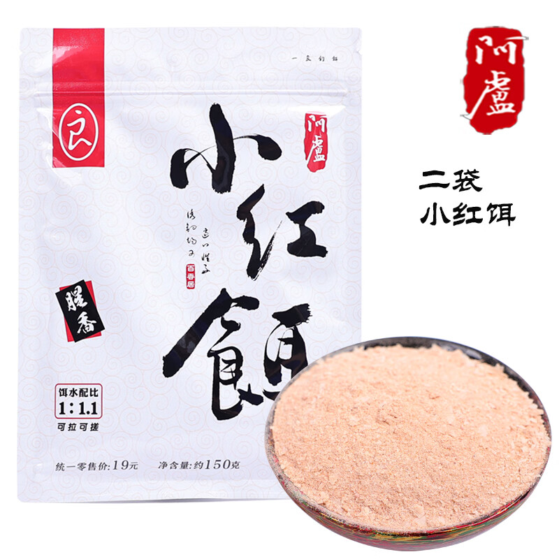 水库钓饵料(水库饵料搭配)