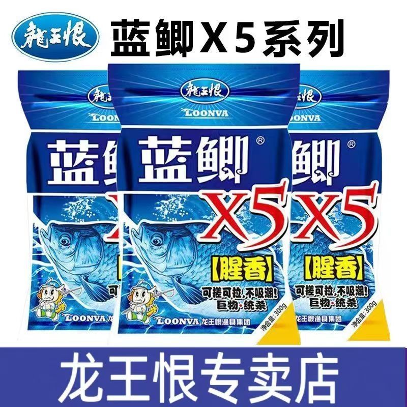 金龙饵料官网(金龙饵料鲤鱼配方)
