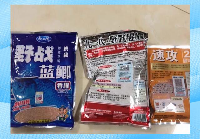 冬季活饵料(冬季饵料状态怎么调整)