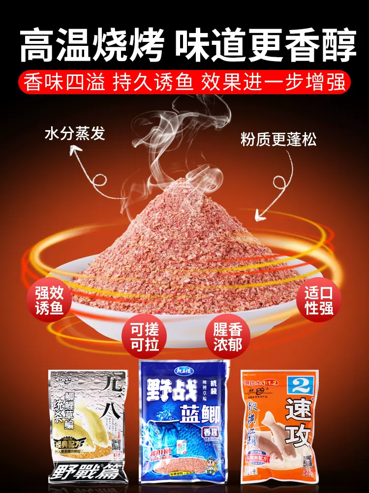 工程鲫白鲫饵料(白鲫与工程鲫的区别)
