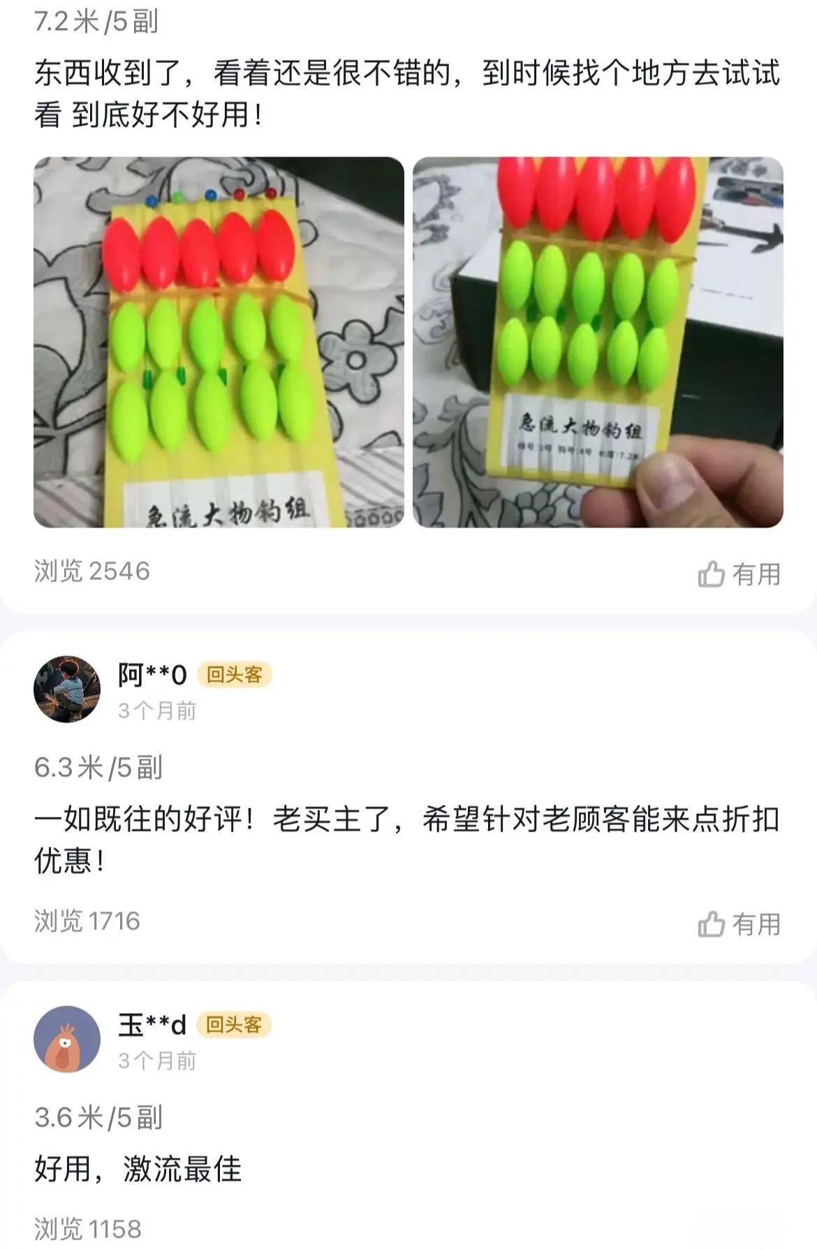 泡泡饵料怎么调漂(泡泡用什么调)