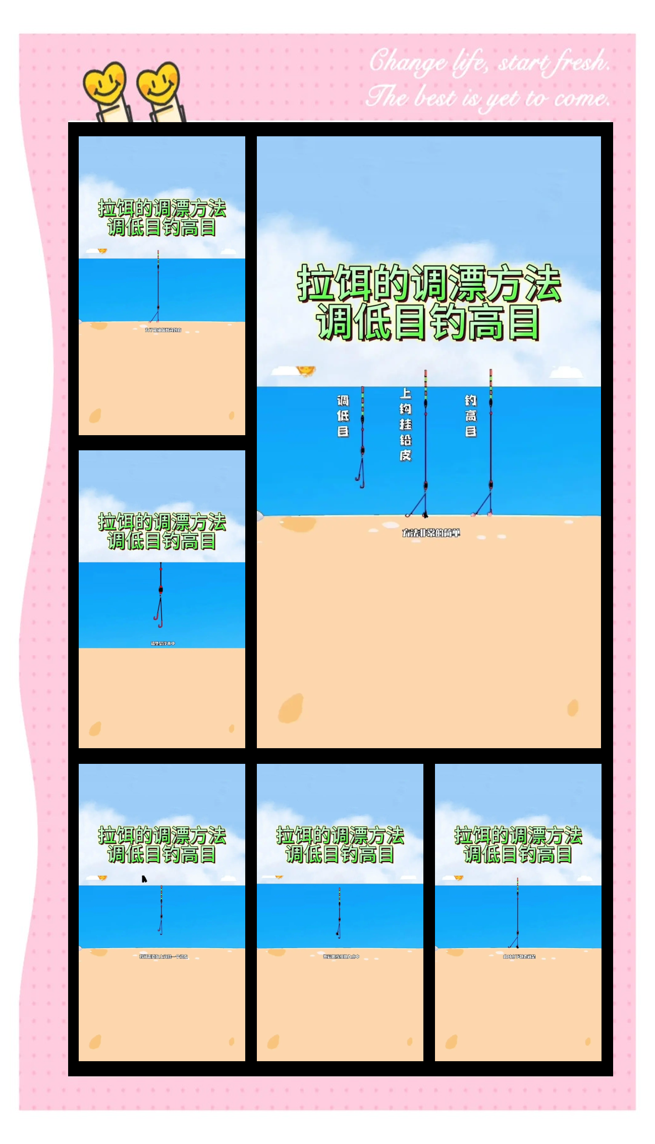 泡泡饵料怎么调漂(泡泡用什么调)