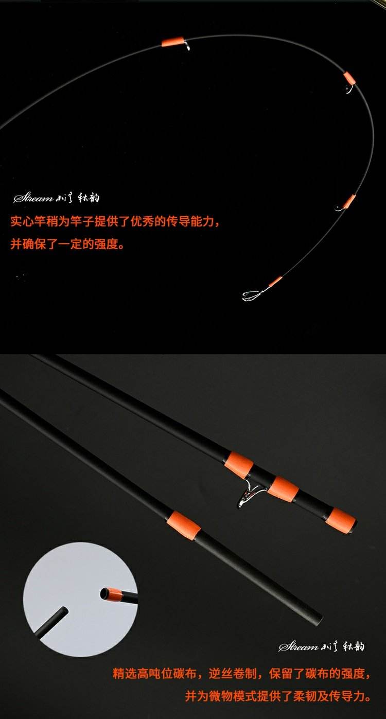 马口路亚竿推荐(马口路亚竿用什么调性)