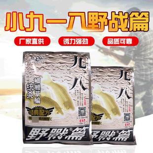 钓卡多福寿饵料(钓卡多饵料如何使用)