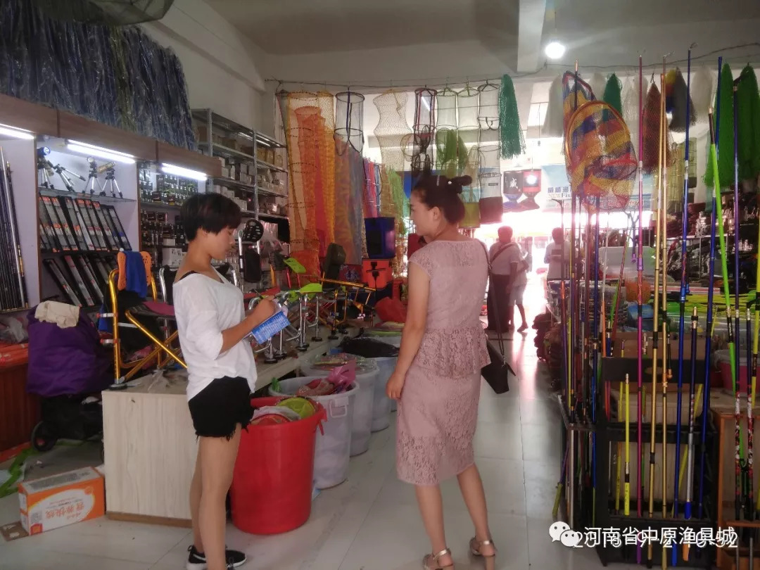 郑州渔具交易市场(郑州最大的渔具店在哪里)