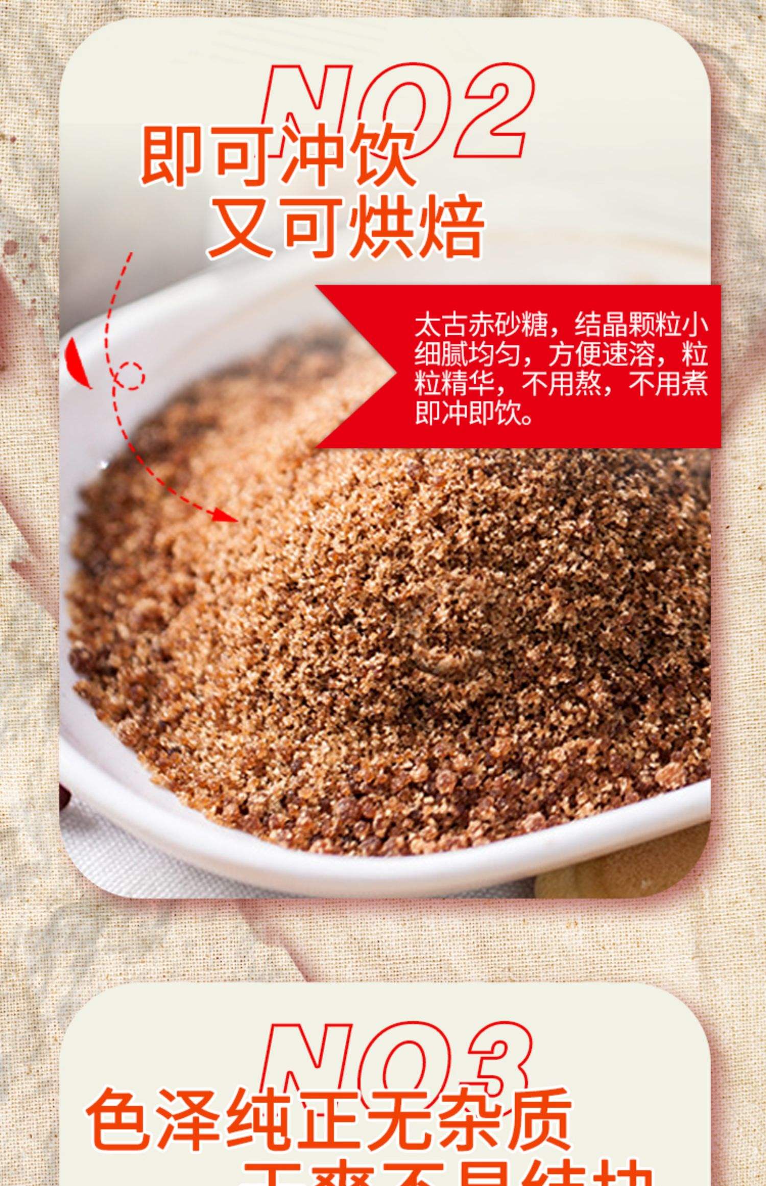 红糖饵料(饵料里加红糖钓鱼效果怎么样)