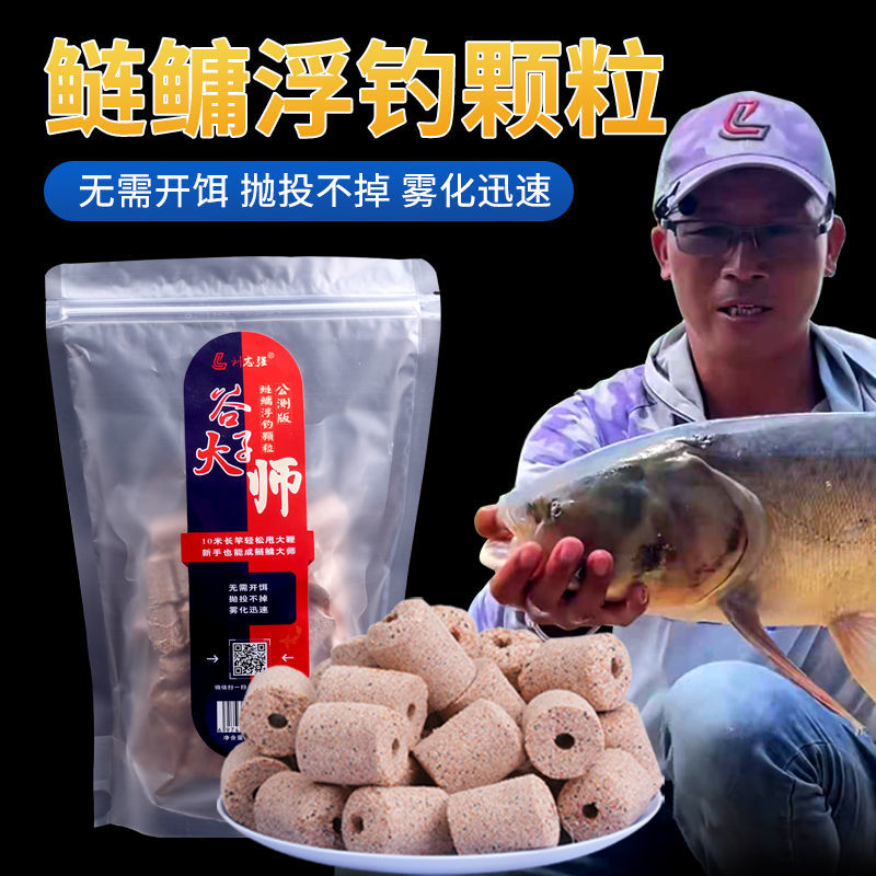 臭味鲢鳙饵料(臭味鲢鳙饵料怎么配)