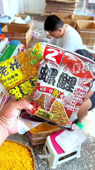 守大鱼开饵料(守大鱼用什么饵料)