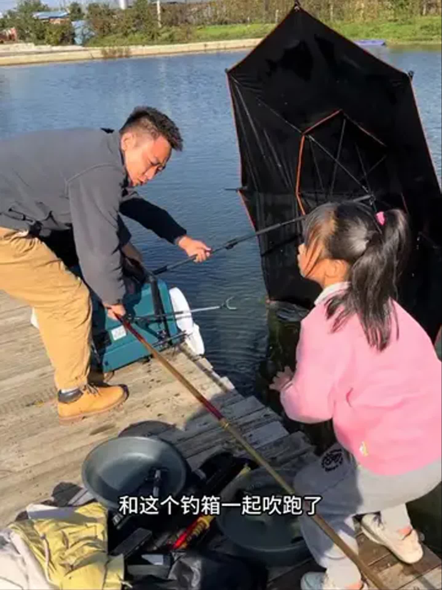 钓鱼撑伞的技巧(钓鱼撑伞了还会晒黑吗)