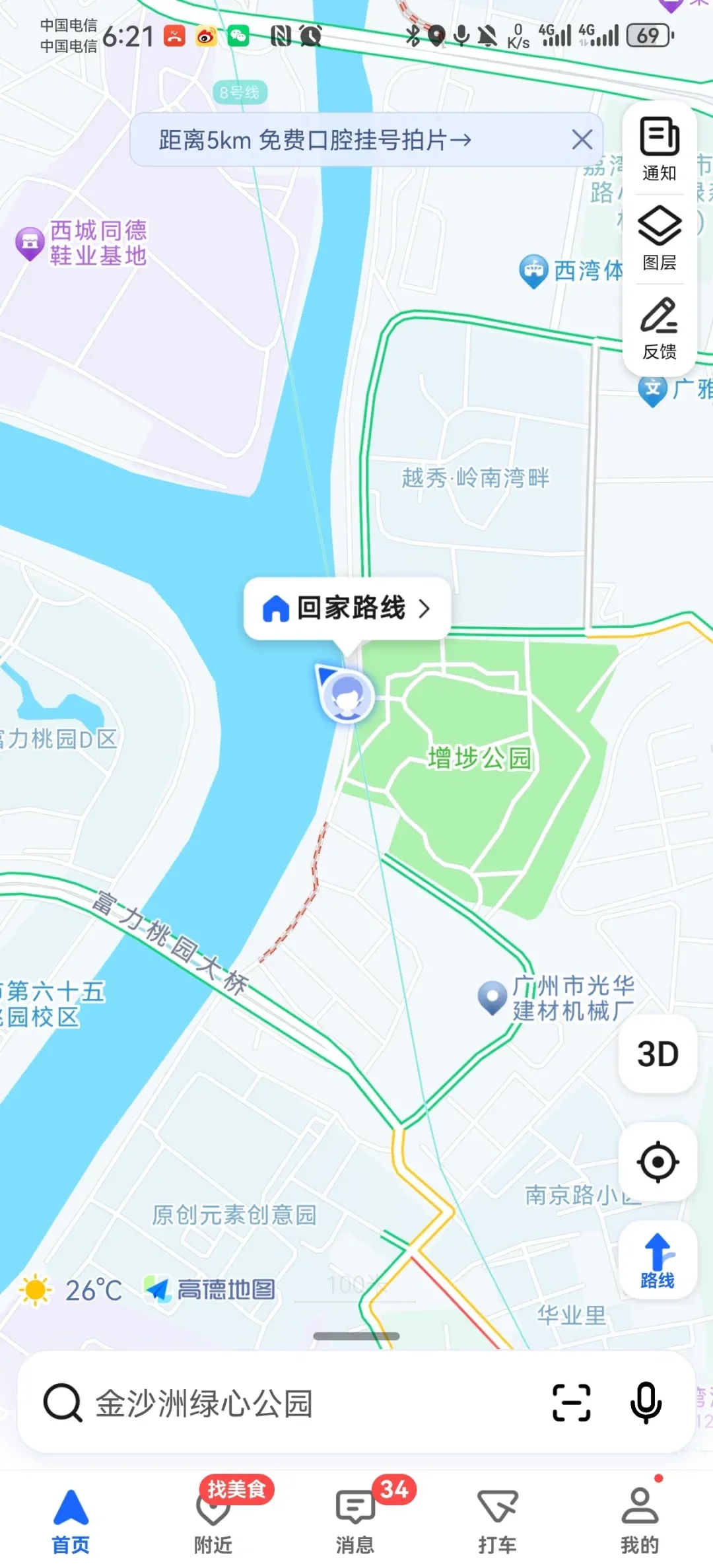 北京路亚地点(北京路亚好去处)