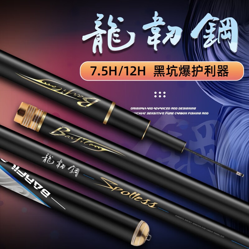 江苏宝飞龙渔具店(南京宝飞龙渔具实体店)