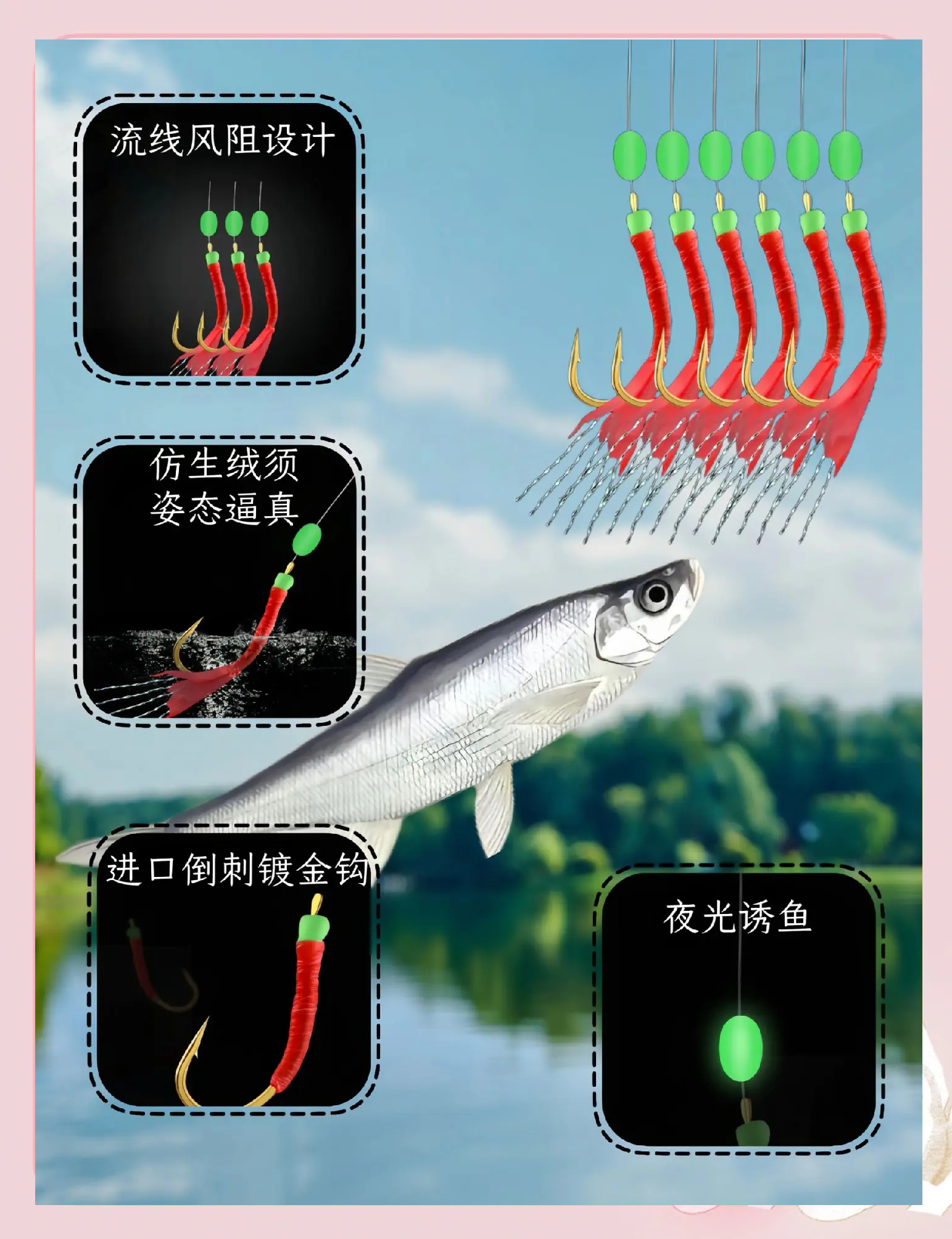 仿生串钩路亚技巧(仿生串钩怎么用)