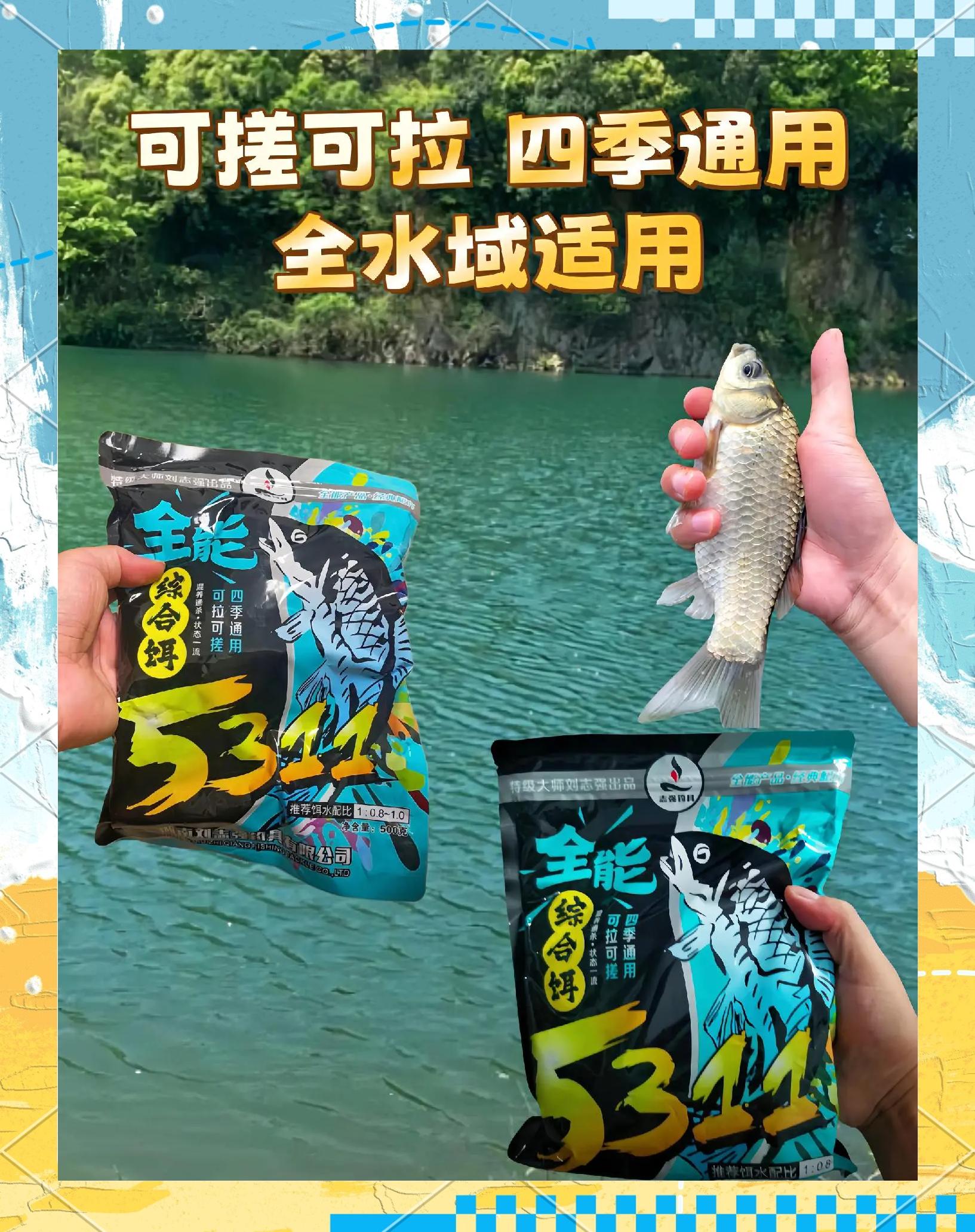 全能饵料哪里买(全能诱饵多少钱一包)
